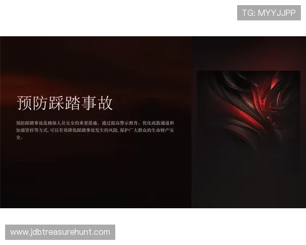 天联娱乐app安全保障措施解析,保障用户个人信息和资金安全的详细措施