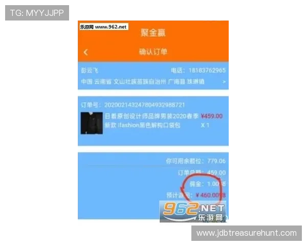 德赢网娱乐app安全可靠的登录方式详解保障用户账号信息安全